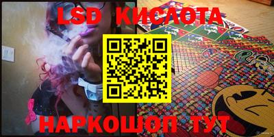 кокаин Славянск-на-Кубани