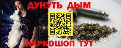 сатива Можайск