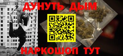 сатива Можайск