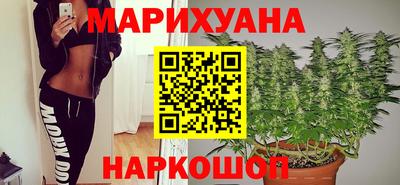 сатива Можайск
