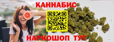 сатива Можайск