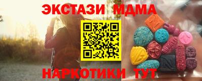 MESCALINE Можга