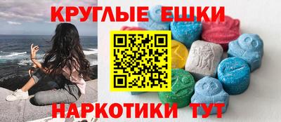 MESCALINE Можга