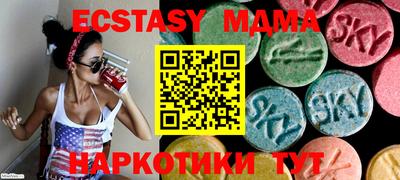 MESCALINE Можга