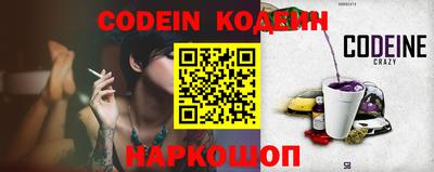 MESCALINE Можга