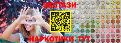 сатива Можайск