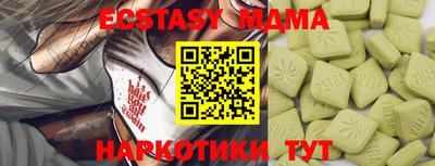 сатива Можайск