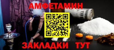 сатива Можайск