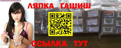 круглые Сланцы