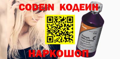 MESCALINE Можга