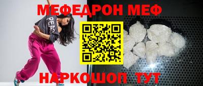 сатива Можайск