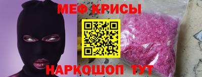 MESCALINE Можга