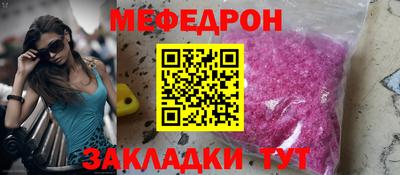 MESCALINE Можга