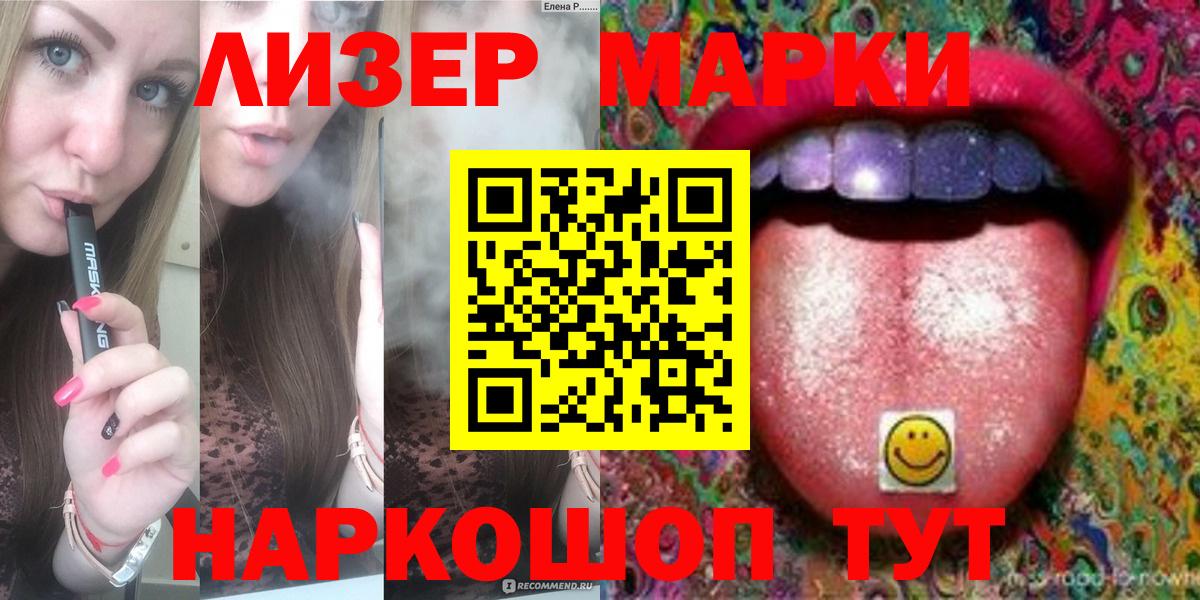 Лсд 25 экстази ecstasy  Вход с VPN  МЕГА вход  ЛСД экстази ecstasy  Сертолово 