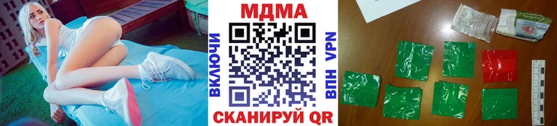 MEGA зеркало  цена наркотик  Сертолово  MDMA VHQ 
