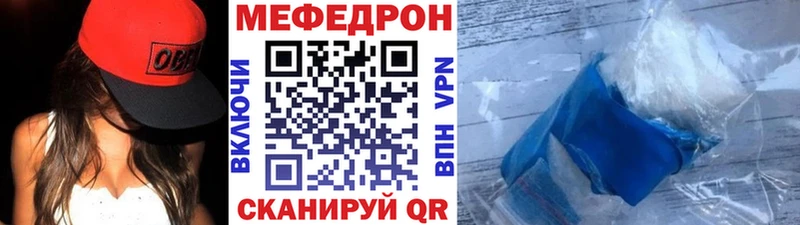 Меф 4 MMC  Сертолово 