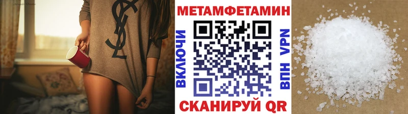 купить наркотики цена  Сертолово  Первитин винт 