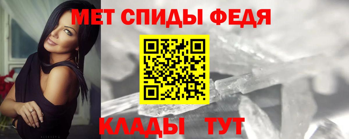 Первитин Декстрометамфетамин 99.9%  Вход с VPN  Сертолово  Первитин Декстрометамфетамин 99.9% 
