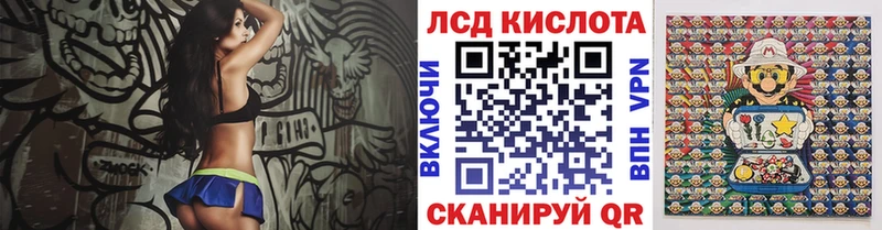 Наркотические марки 1,8мг  Сертолово 
