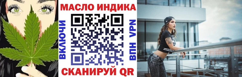нарко площадка состав  Сертолово  ТГК концентрат  наркота 